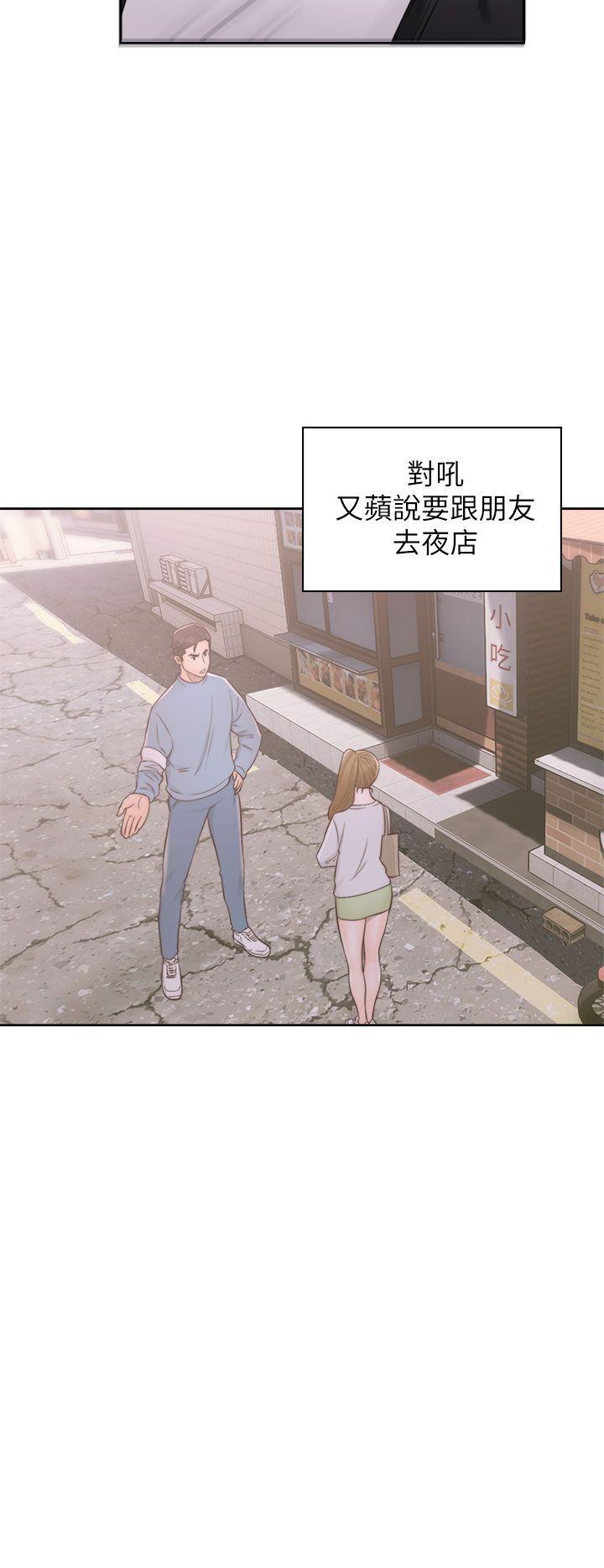 青春逆龄小鲜肉[抖漫]韩漫全集-青春逆齡小鮮肉-第25話无删减无遮挡章节图片 