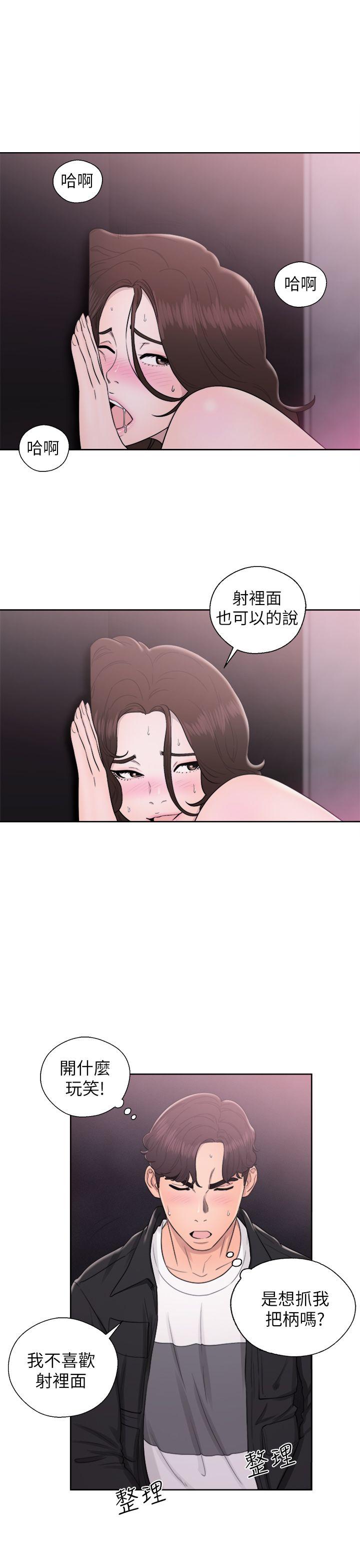 青春逆龄小鲜肉[抖漫]韩漫全集-青春逆齡小鮮肉-第25話无删减无遮挡章节图片 