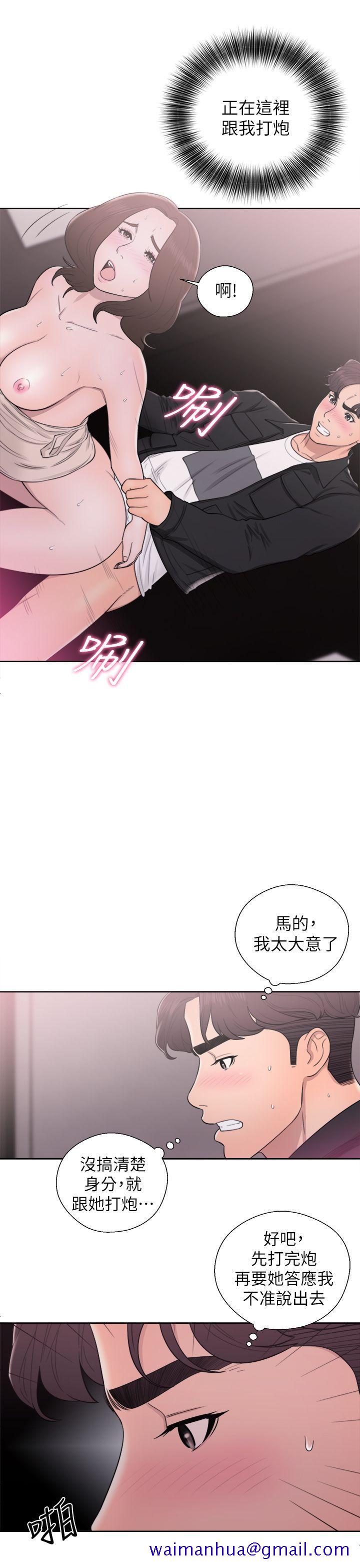 青春逆龄小鲜肉[抖漫]韩漫全集-青春逆齡小鮮肉-第25話无删减无遮挡章节图片 