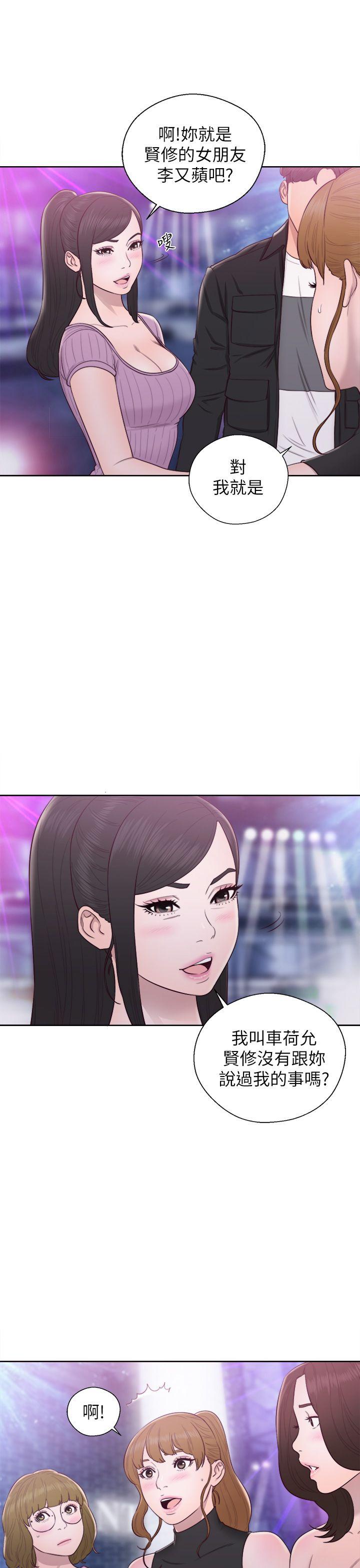 青春逆龄小鲜肉[抖漫]韩漫全集-青春逆齡小鮮肉-第26話无删减无遮挡章节图片 