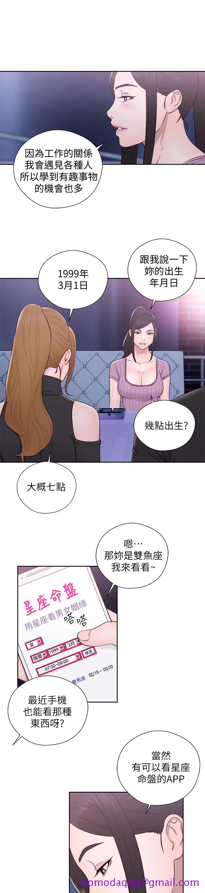 青春逆龄小鲜肉[抖漫]韩漫全集-青春逆齡小鮮肉-第26話无删减无遮挡章节图片 