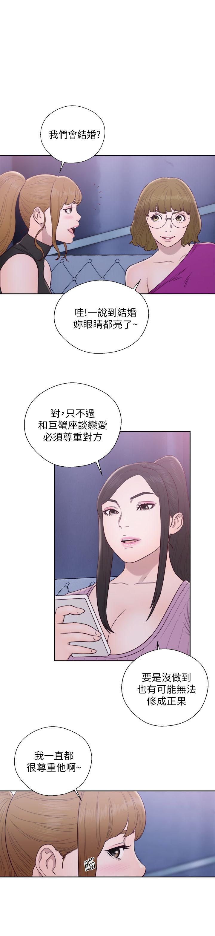 青春逆龄小鲜肉[抖漫]韩漫全集-青春逆齡小鮮肉-第26話无删减无遮挡章节图片 