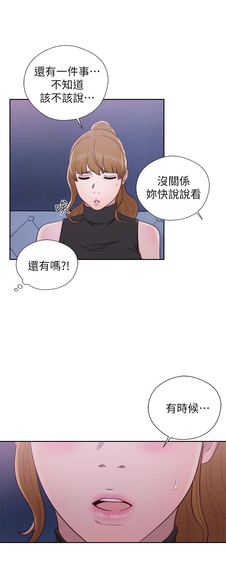 青春逆龄小鲜肉[抖漫]韩漫全集-青春逆齡小鮮肉-第26話无删减无遮挡章节图片 
