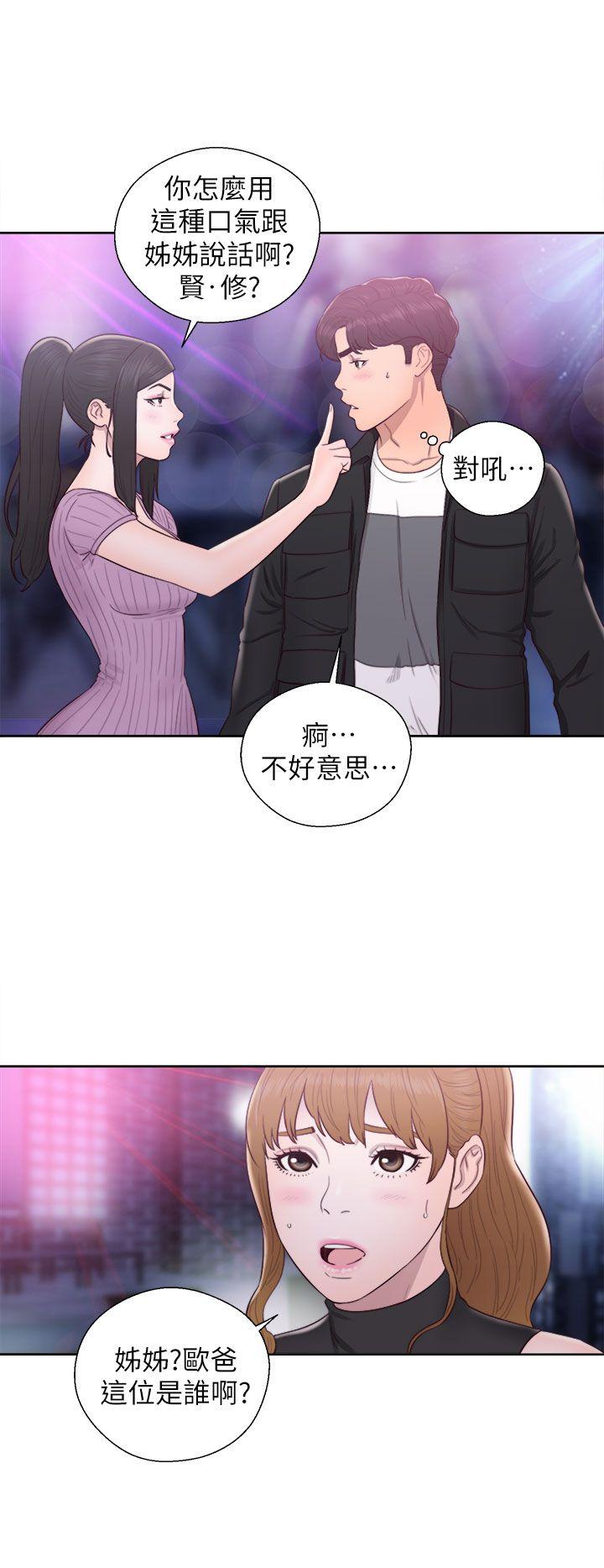 青春逆龄小鲜肉[抖漫]韩漫全集-青春逆齡小鮮肉-第26話无删减无遮挡章节图片 