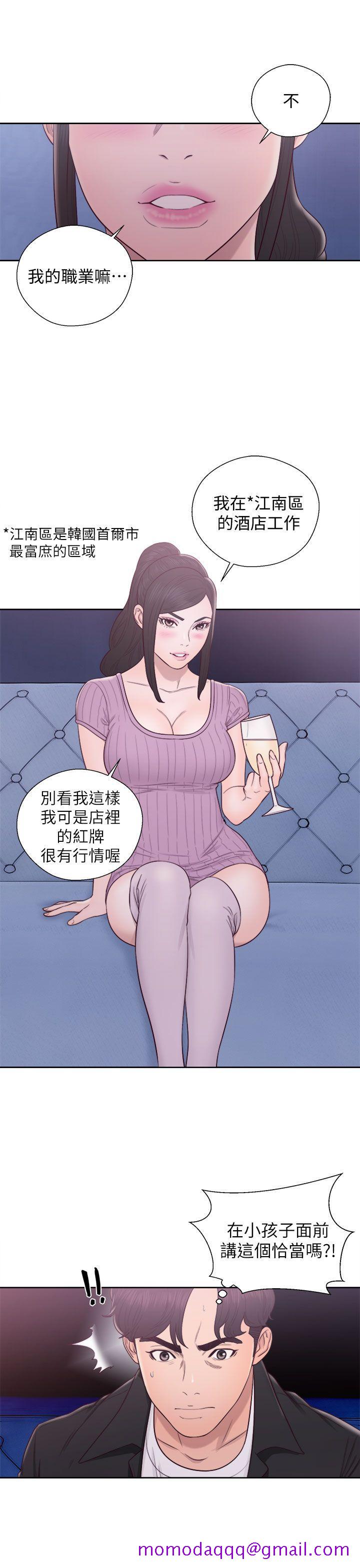 青春逆龄小鲜肉[抖漫]韩漫全集-青春逆齡小鮮肉-第26話无删减无遮挡章节图片 