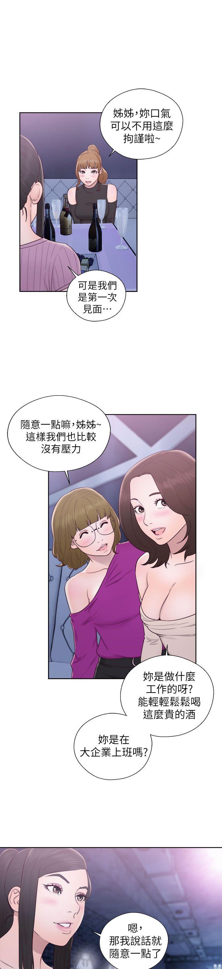 青春逆龄小鲜肉[抖漫]韩漫全集-青春逆齡小鮮肉-第26話无删减无遮挡章节图片 