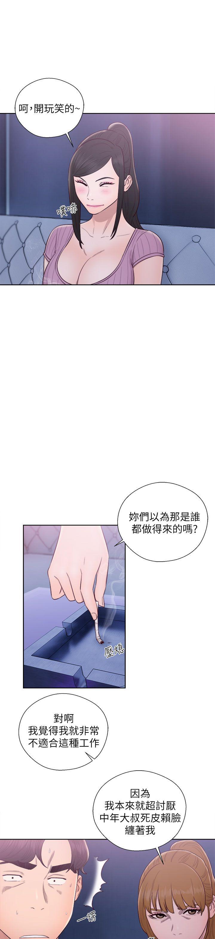 青春逆龄小鲜肉[抖漫]韩漫全集-青春逆齡小鮮肉-第26話无删减无遮挡章节图片 