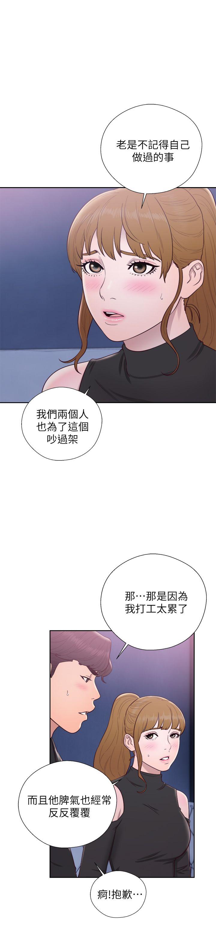 青春逆龄小鲜肉[抖漫]韩漫全集-青春逆齡小鮮肉-第26話无删减无遮挡章节图片 