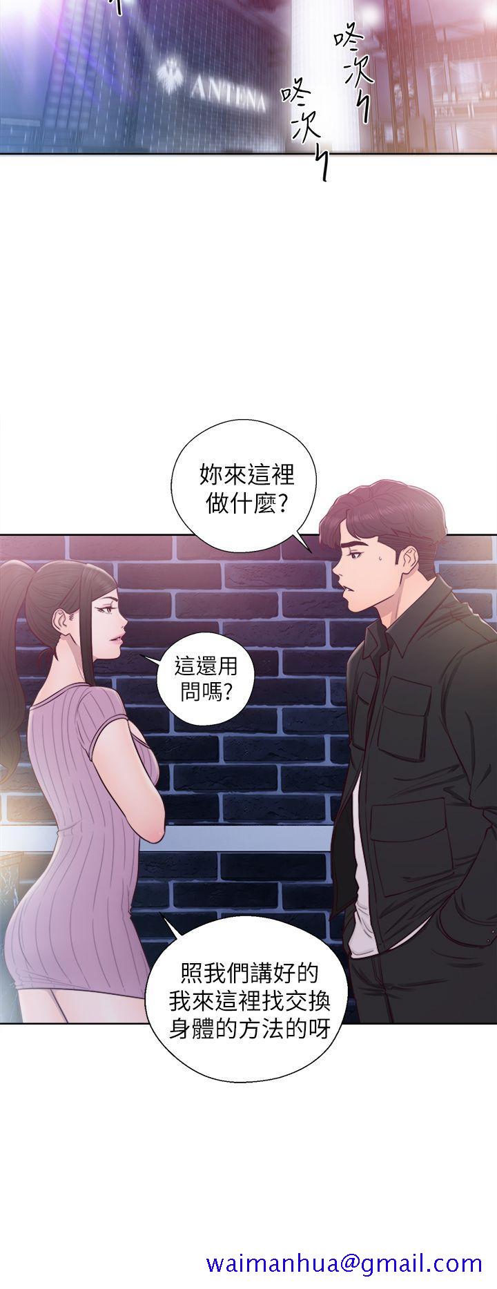 青春逆龄小鲜肉[抖漫]韩漫全集-青春逆齡小鮮肉-第27話无删减无遮挡章节图片 