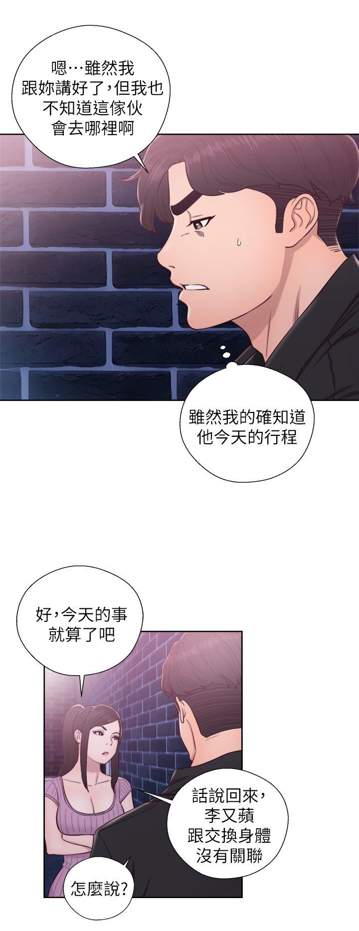 青春逆龄小鲜肉[抖漫]韩漫全集-青春逆齡小鮮肉-第27話无删减无遮挡章节图片 