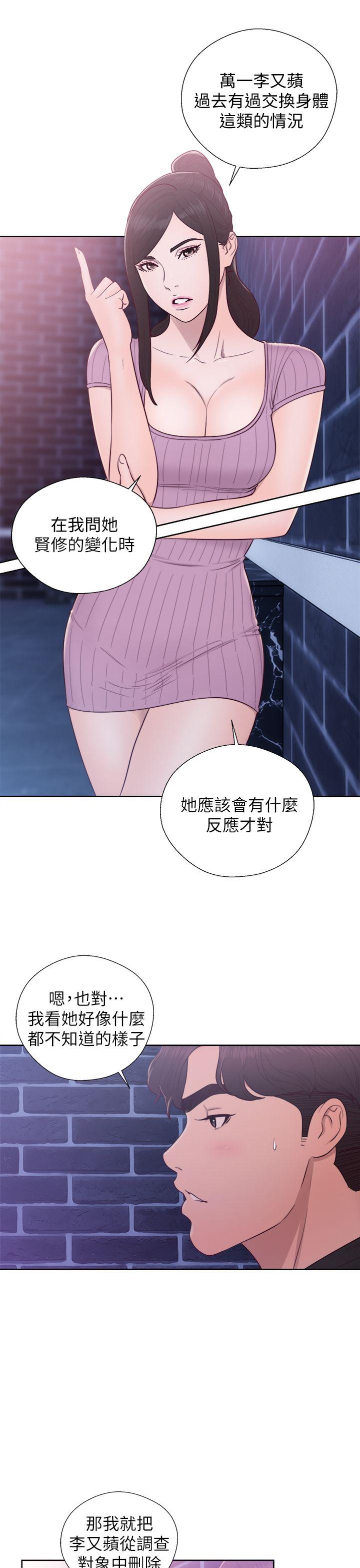 青春逆龄小鲜肉[抖漫]韩漫全集-青春逆齡小鮮肉-第27話无删减无遮挡章节图片 