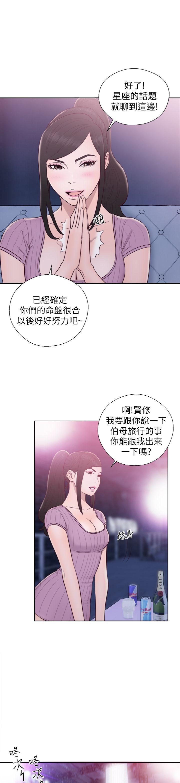 青春逆龄小鲜肉[抖漫]韩漫全集-青春逆齡小鮮肉-第27話无删减无遮挡章节图片 