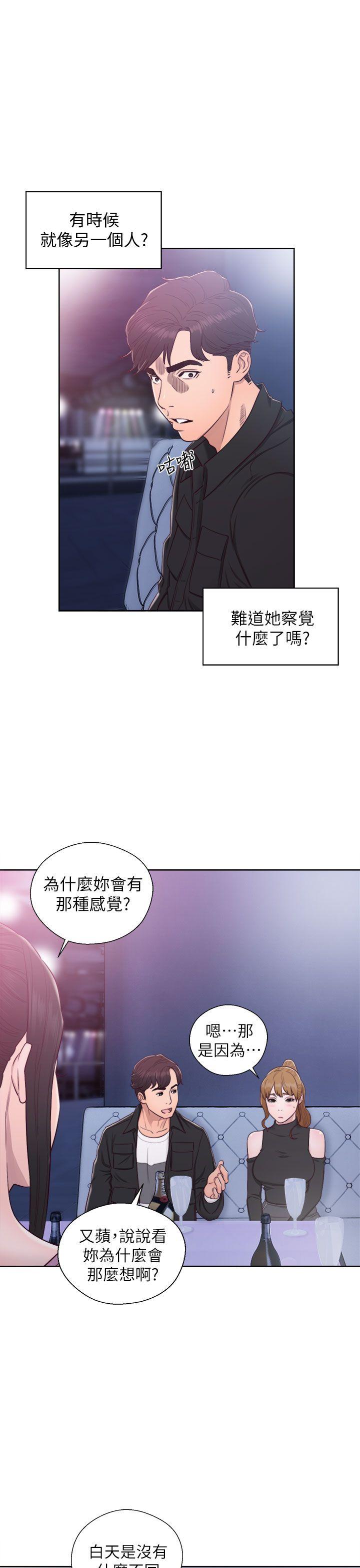 青春逆龄小鲜肉[抖漫]韩漫全集-青春逆齡小鮮肉-第27話无删减无遮挡章节图片 