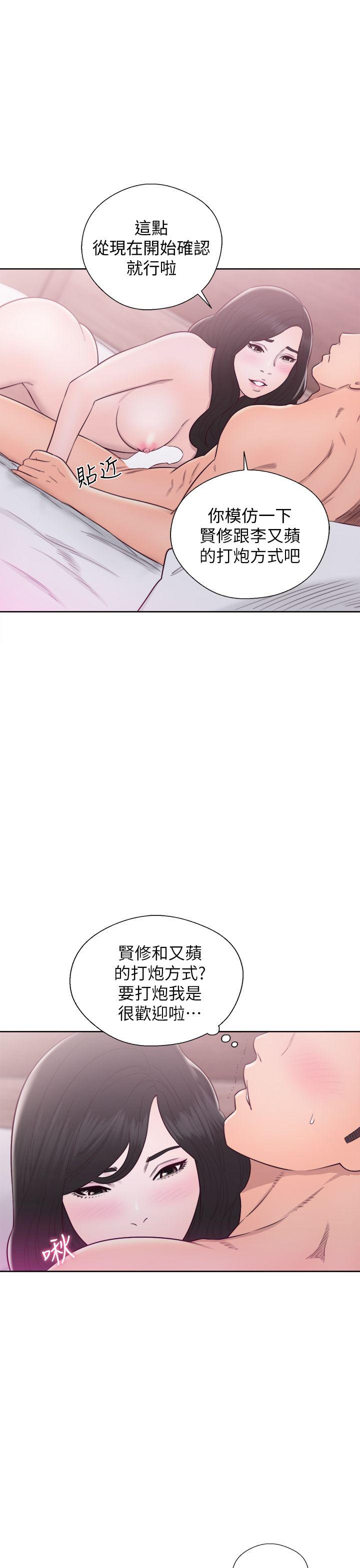 青春逆龄小鲜肉[抖漫]韩漫全集-青春逆齡小鮮肉-第27話无删减无遮挡章节图片 