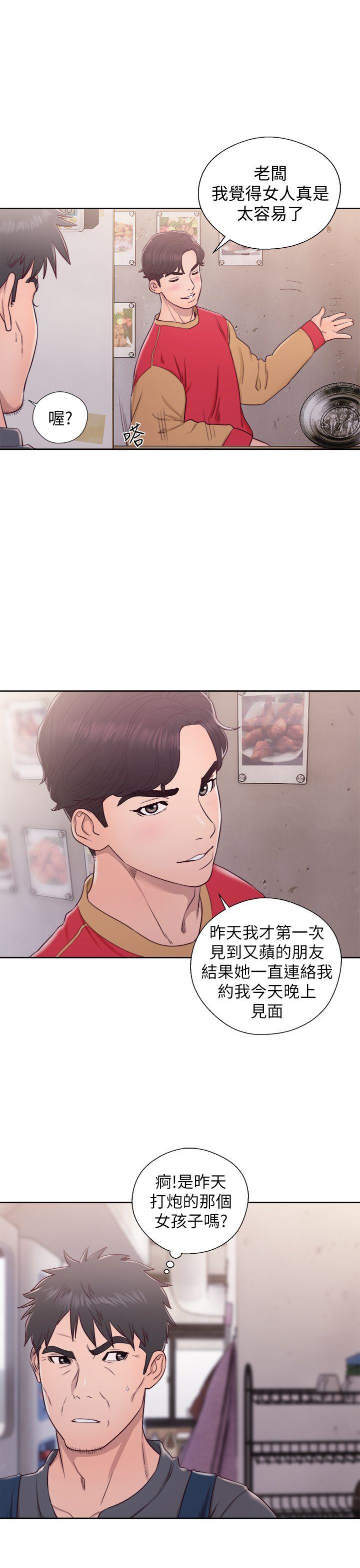 青春逆龄小鲜肉[抖漫]韩漫全集-青春逆齡小鮮肉-第27話无删减无遮挡章节图片 