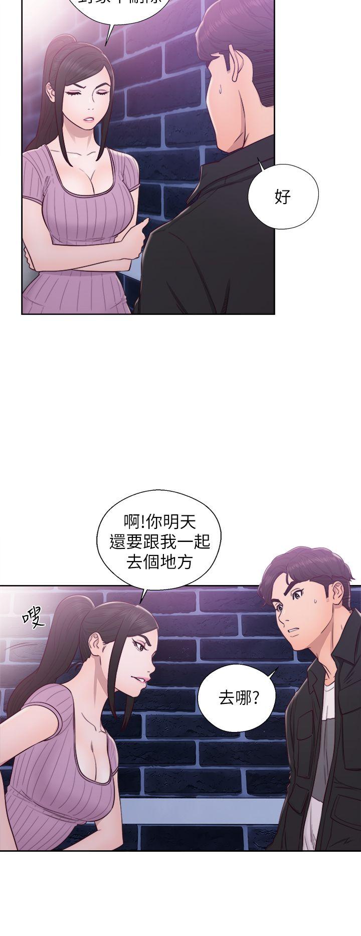 青春逆龄小鲜肉[抖漫]韩漫全集-青春逆齡小鮮肉-第27話无删减无遮挡章节图片 