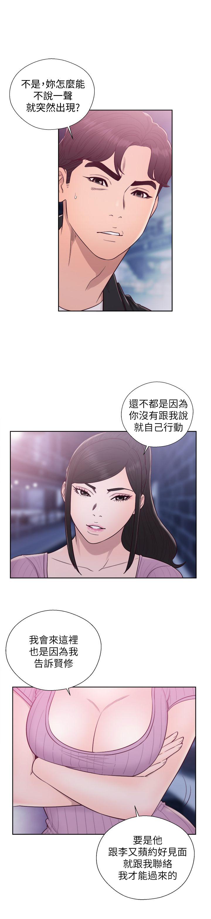 青春逆龄小鲜肉[抖漫]韩漫全集-青春逆齡小鮮肉-第27話无删减无遮挡章节图片 