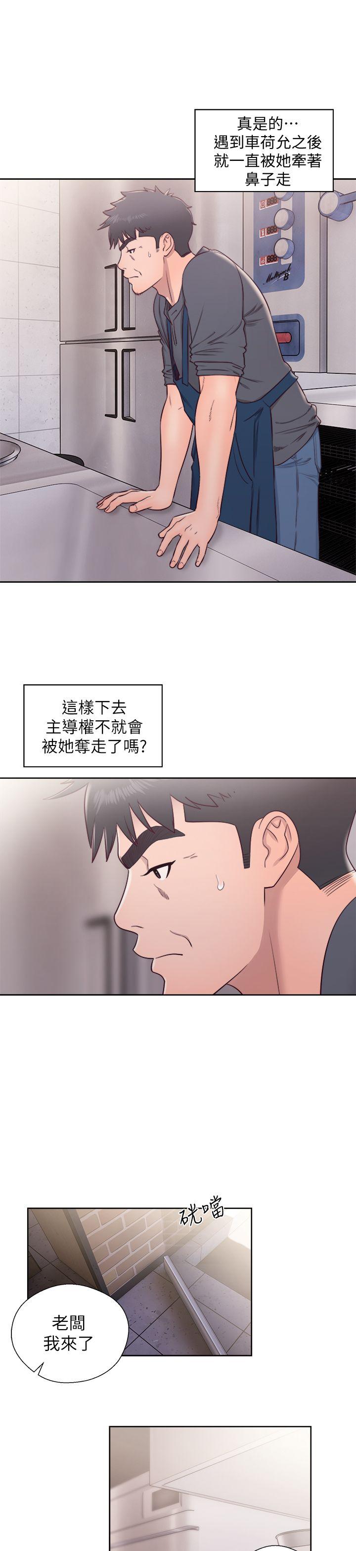 青春逆龄小鲜肉[抖漫]韩漫全集-青春逆齡小鮮肉-第27話无删减无遮挡章节图片 