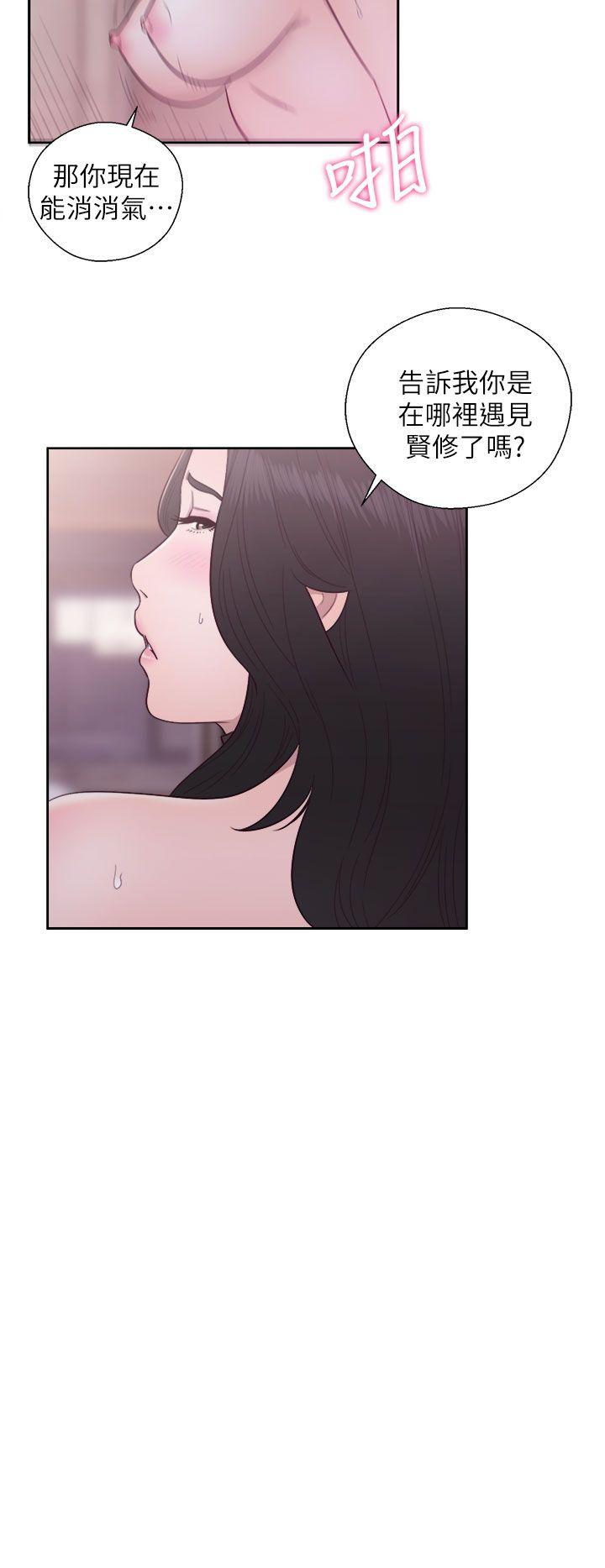 青春逆龄小鲜肉[抖漫]韩漫全集-青春逆齡小鮮肉-第28話无删减无遮挡章节图片 