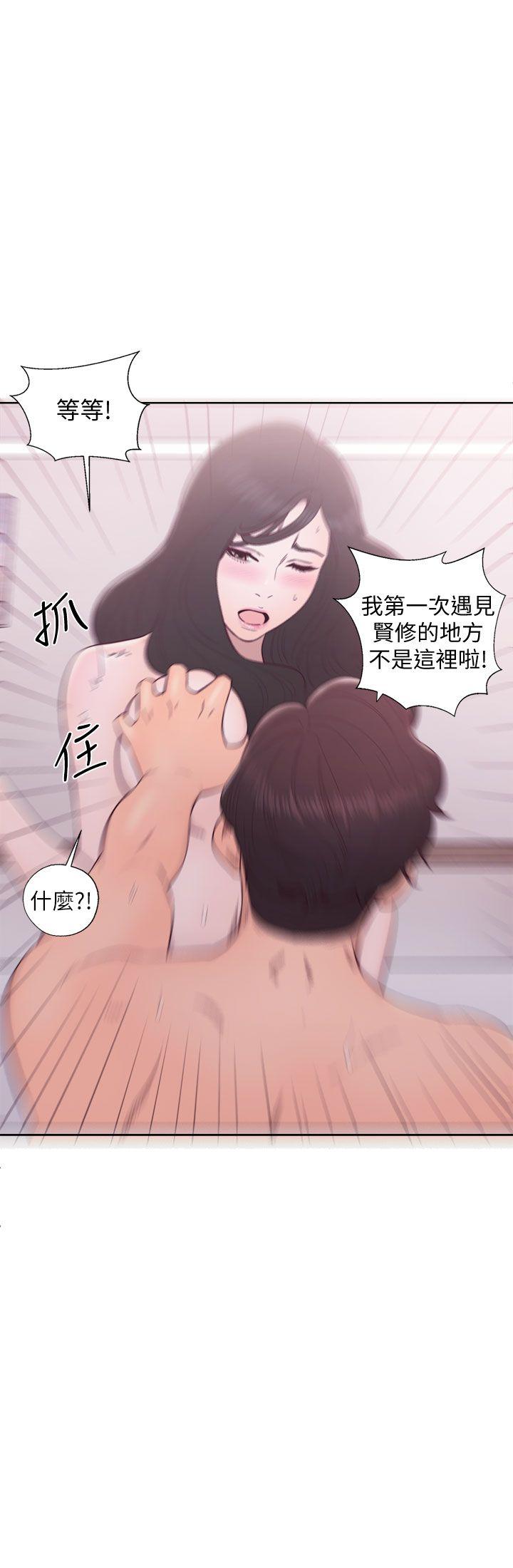 青春逆龄小鲜肉[抖漫]韩漫全集-青春逆齡小鮮肉-第28話无删减无遮挡章节图片 