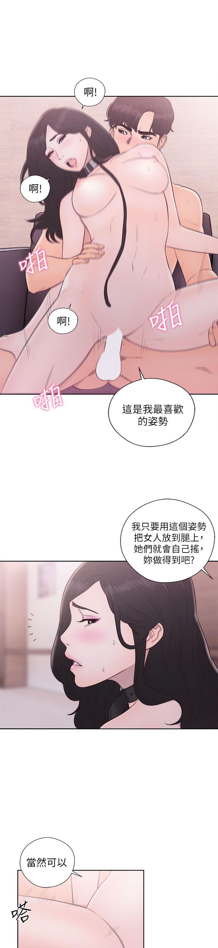 青春逆龄小鲜肉[抖漫]韩漫全集-青春逆齡小鮮肉-第28話无删减无遮挡章节图片 