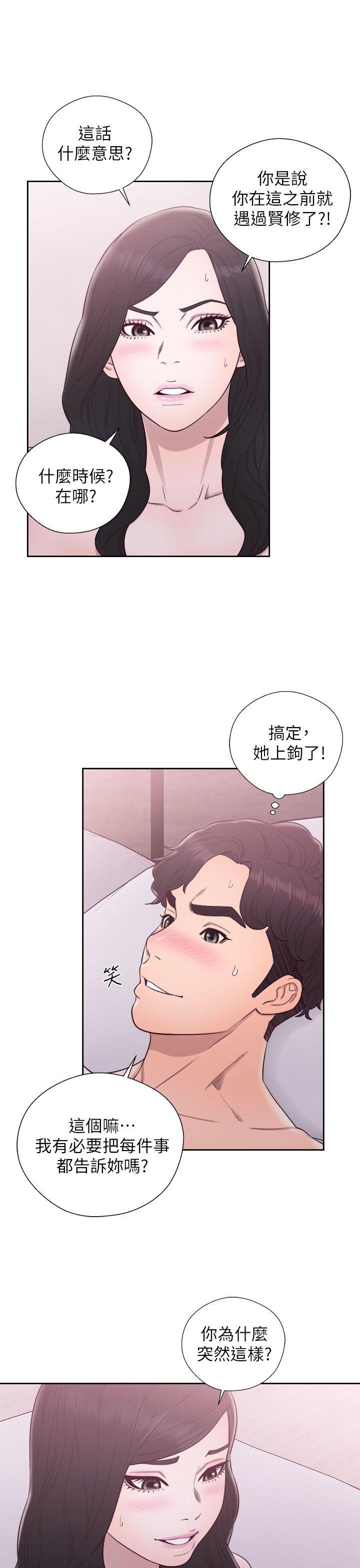 青春逆龄小鲜肉[抖漫]韩漫全集-青春逆齡小鮮肉-第28話无删减无遮挡章节图片 