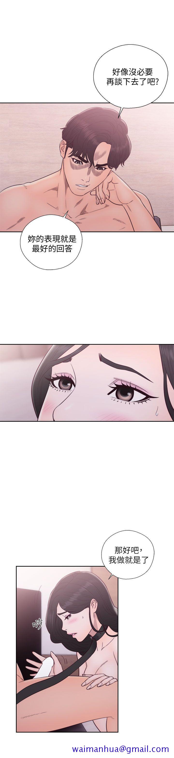 青春逆龄小鲜肉[抖漫]韩漫全集-青春逆齡小鮮肉-第28話无删减无遮挡章节图片 