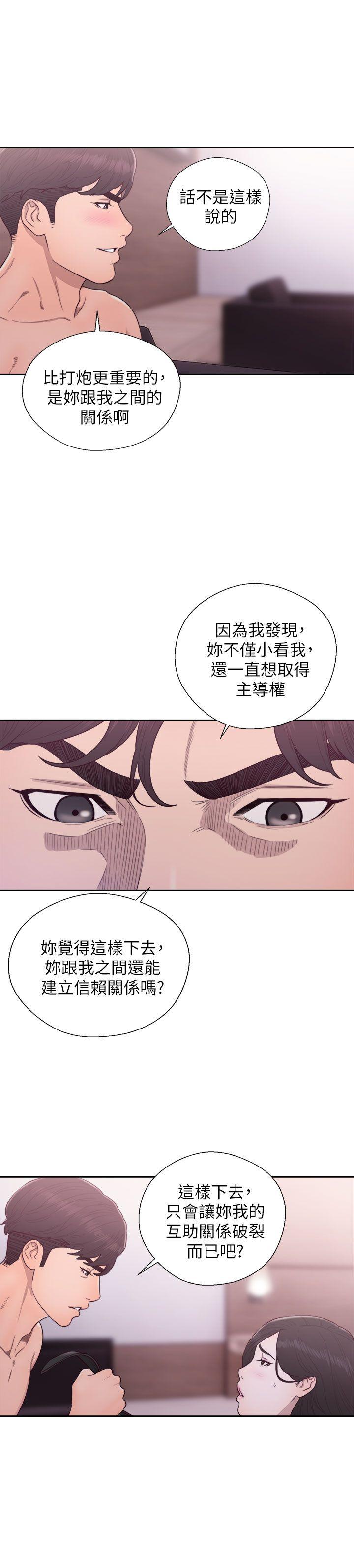 青春逆龄小鲜肉[抖漫]韩漫全集-青春逆齡小鮮肉-第28話无删减无遮挡章节图片 