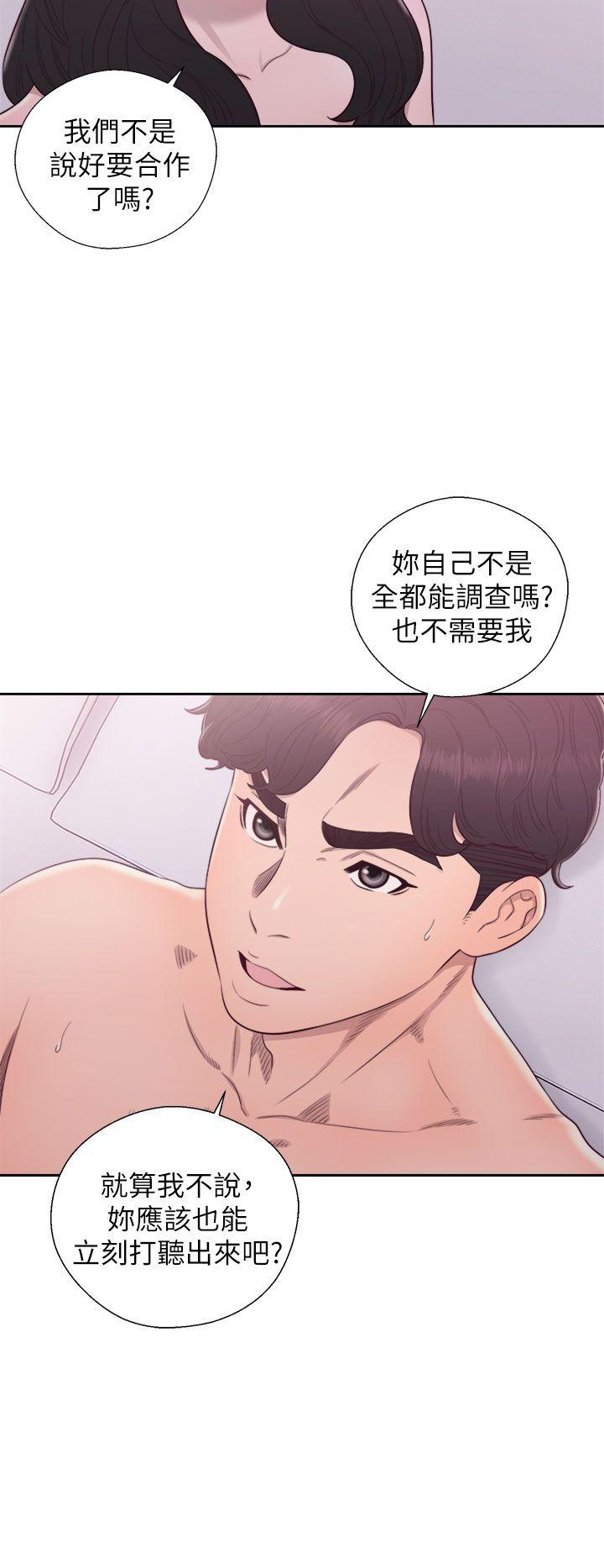青春逆龄小鲜肉[抖漫]韩漫全集-青春逆齡小鮮肉-第28話无删减无遮挡章节图片 