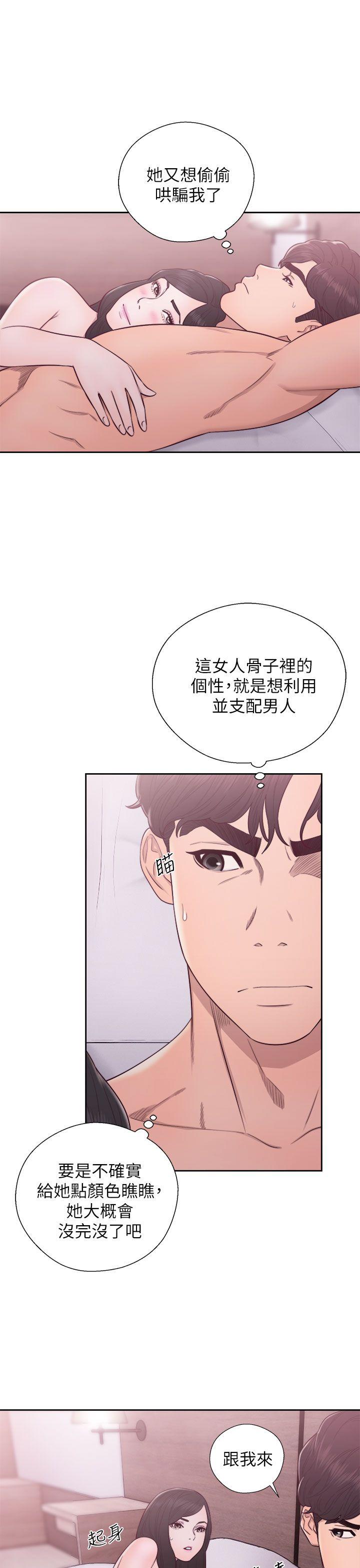 青春逆龄小鲜肉[抖漫]韩漫全集-青春逆齡小鮮肉-第28話无删减无遮挡章节图片 
