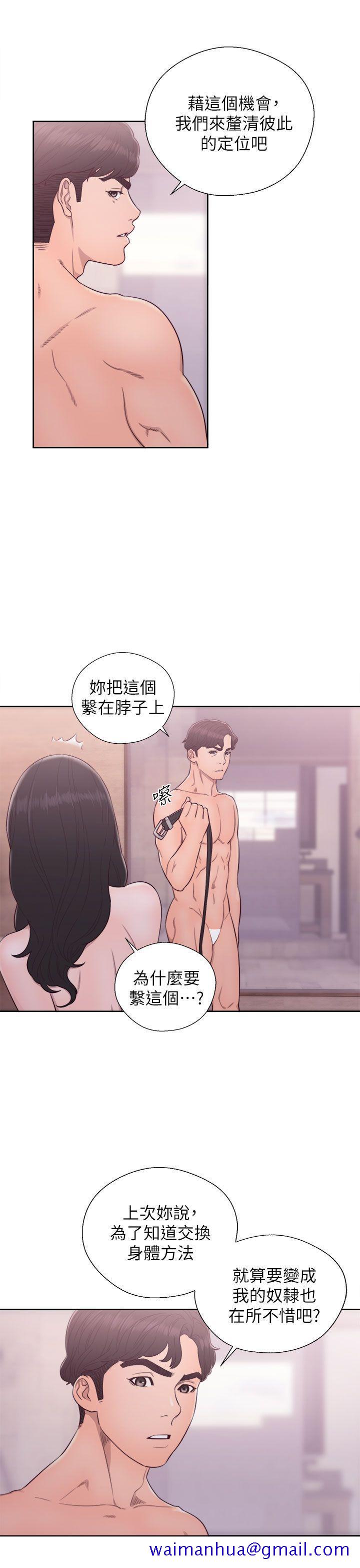 青春逆龄小鲜肉[抖漫]韩漫全集-青春逆齡小鮮肉-第28話无删减无遮挡章节图片 