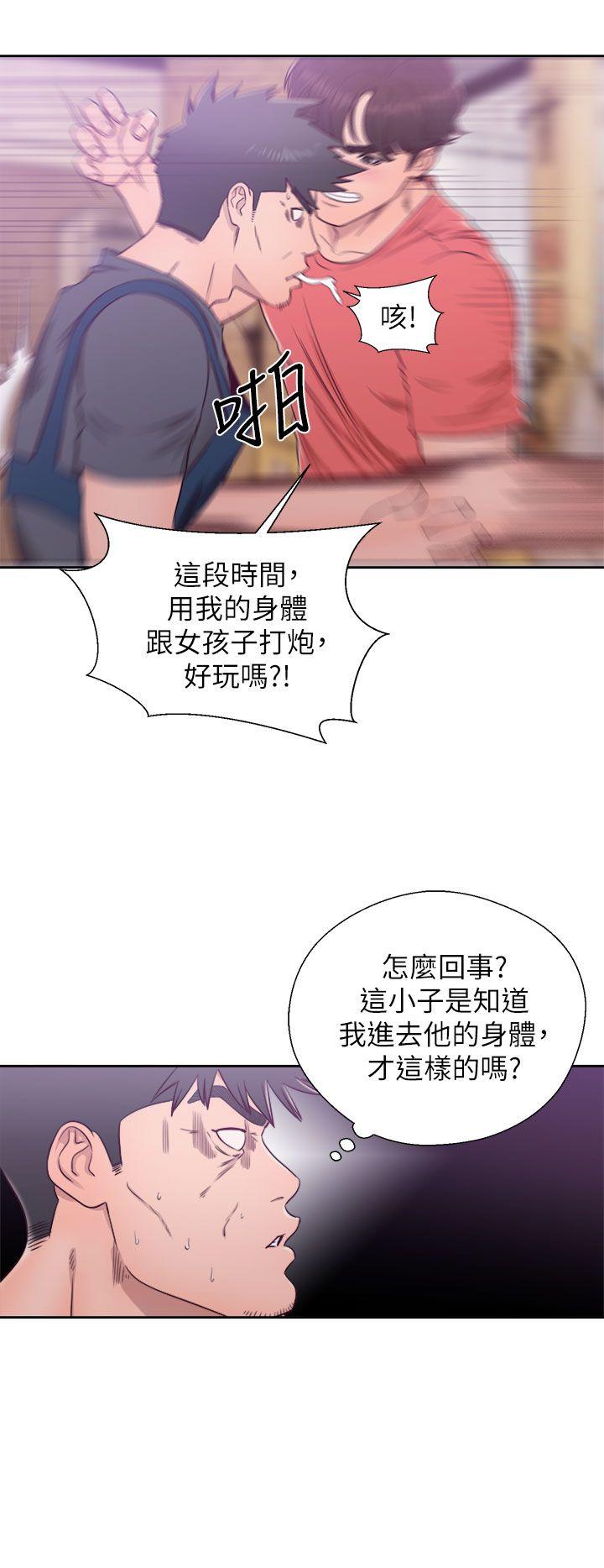 青春逆龄小鲜肉[抖漫]韩漫全集-青春逆齡小鮮肉-第29話无删减无遮挡章节图片 