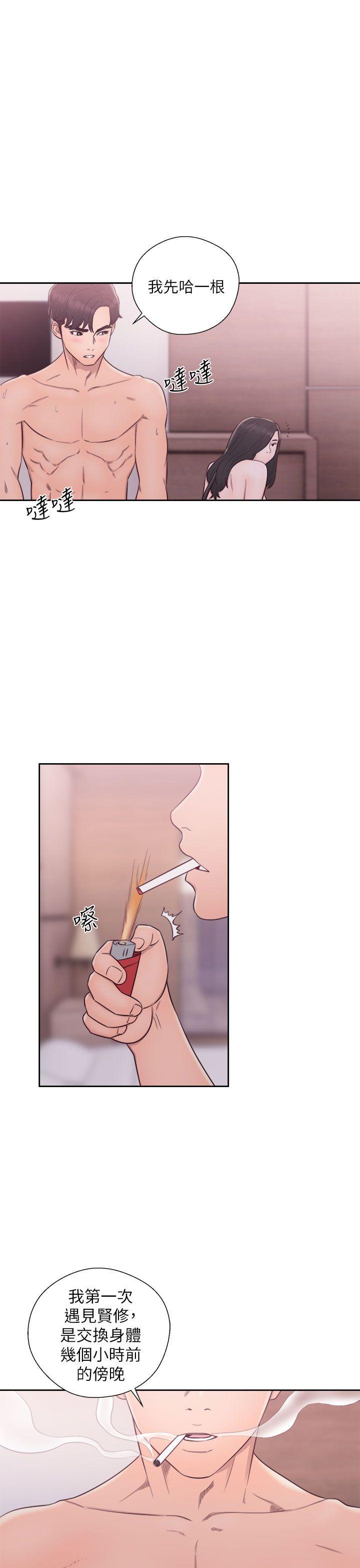 青春逆龄小鲜肉[抖漫]韩漫全集-青春逆齡小鮮肉-第29話无删减无遮挡章节图片 