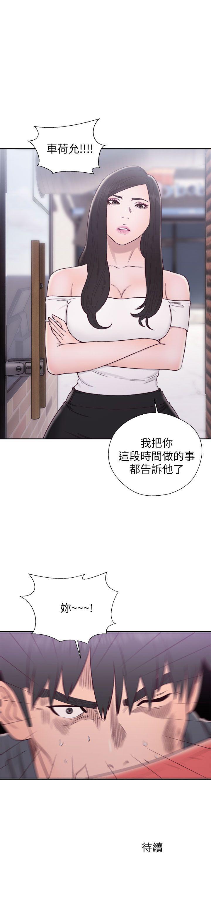 青春逆龄小鲜肉[抖漫]韩漫全集-青春逆齡小鮮肉-第29話无删减无遮挡章节图片 