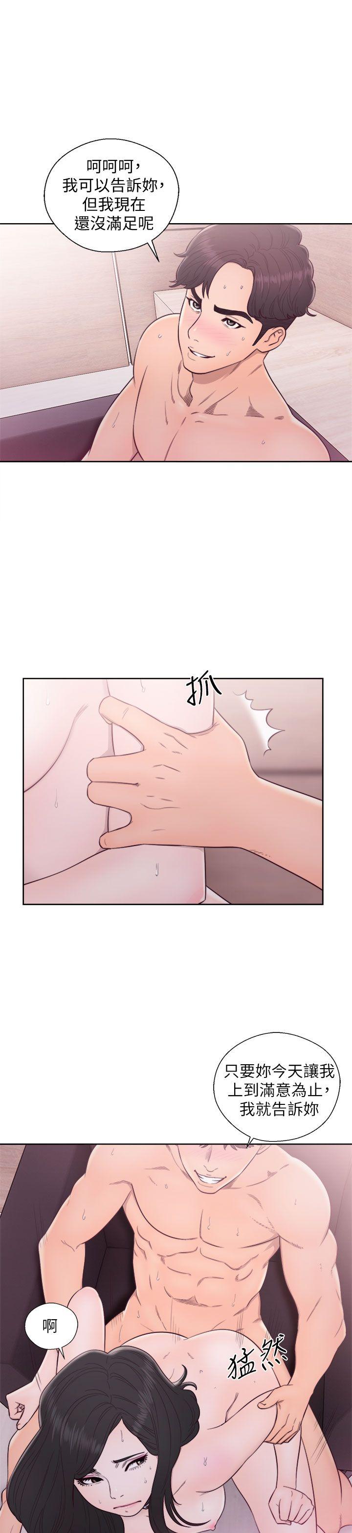青春逆龄小鲜肉[抖漫]韩漫全集-青春逆齡小鮮肉-第29話无删减无遮挡章节图片 