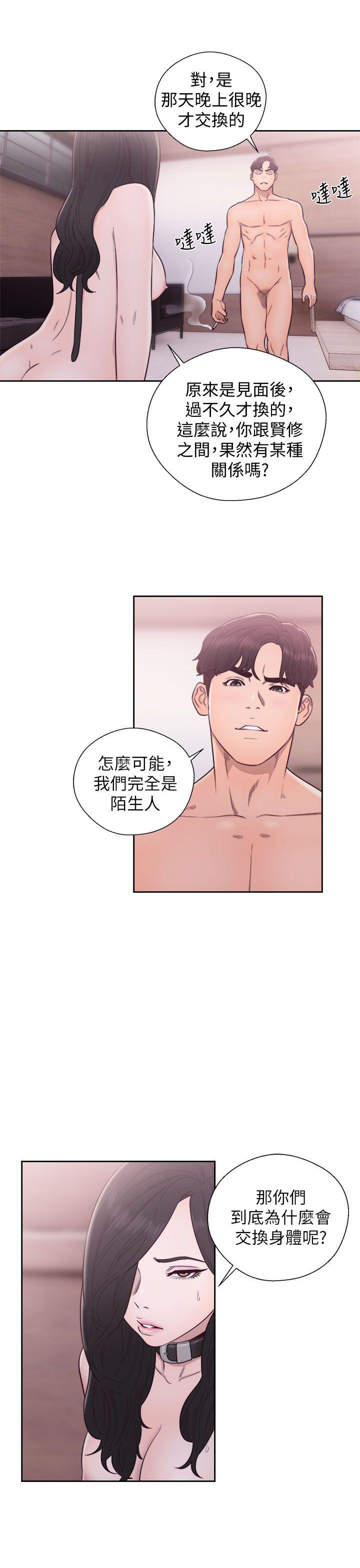 青春逆龄小鲜肉[抖漫]韩漫全集-青春逆齡小鮮肉-第29話无删减无遮挡章节图片 