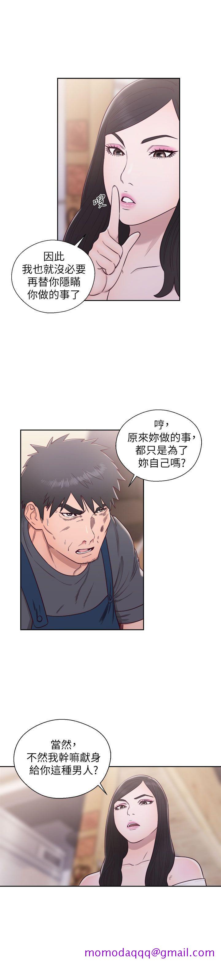 青春逆龄小鲜肉[抖漫]韩漫全集-青春逆齡小鮮肉-最終話无删减无遮挡章节图片 