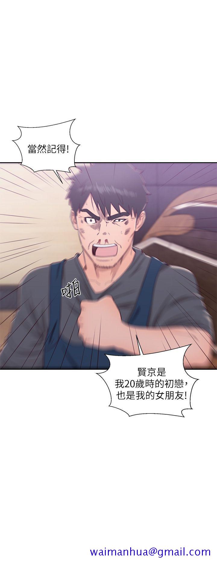 青春逆龄小鲜肉[抖漫]韩漫全集-青春逆齡小鮮肉-最終話无删减无遮挡章节图片 