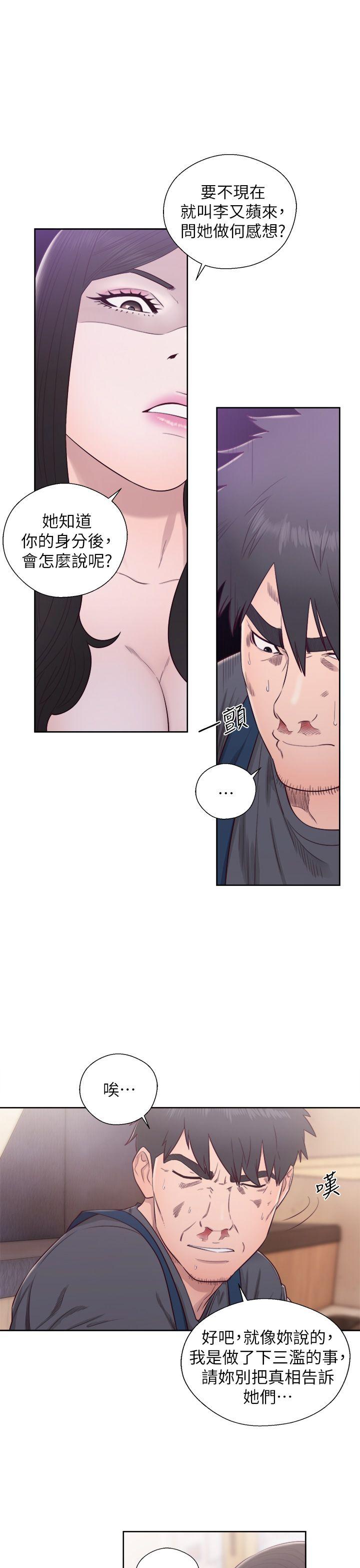 青春逆龄小鲜肉[抖漫]韩漫全集-青春逆齡小鮮肉-最終話无删减无遮挡章节图片 