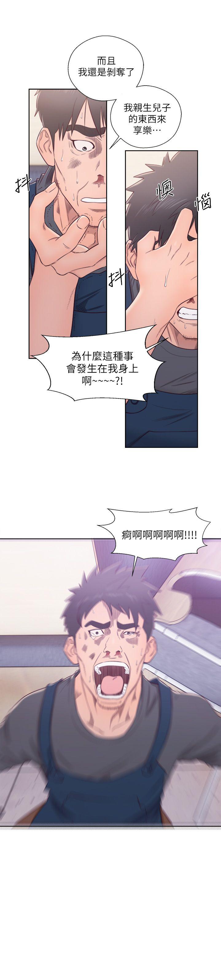 青春逆龄小鲜肉[抖漫]韩漫全集-青春逆齡小鮮肉-最終話无删减无遮挡章节图片 