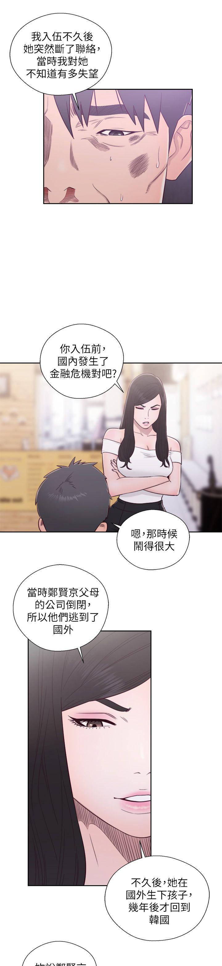 青春逆龄小鲜肉[抖漫]韩漫全集-青春逆齡小鮮肉-最終話无删减无遮挡章节图片 