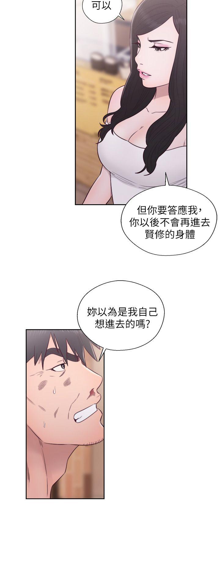 青春逆龄小鲜肉[抖漫]韩漫全集-青春逆齡小鮮肉-最終話无删减无遮挡章节图片 
