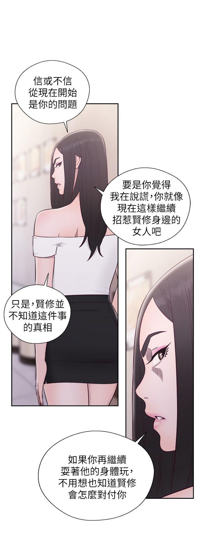 青春逆龄小鲜肉[抖漫]韩漫全集-青春逆齡小鮮肉-最終話无删减无遮挡章节图片 