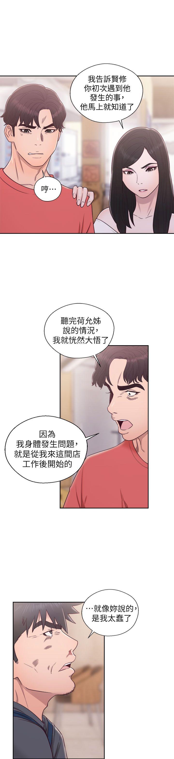 青春逆龄小鲜肉[抖漫]韩漫全集-青春逆齡小鮮肉-最終話无删减无遮挡章节图片 
