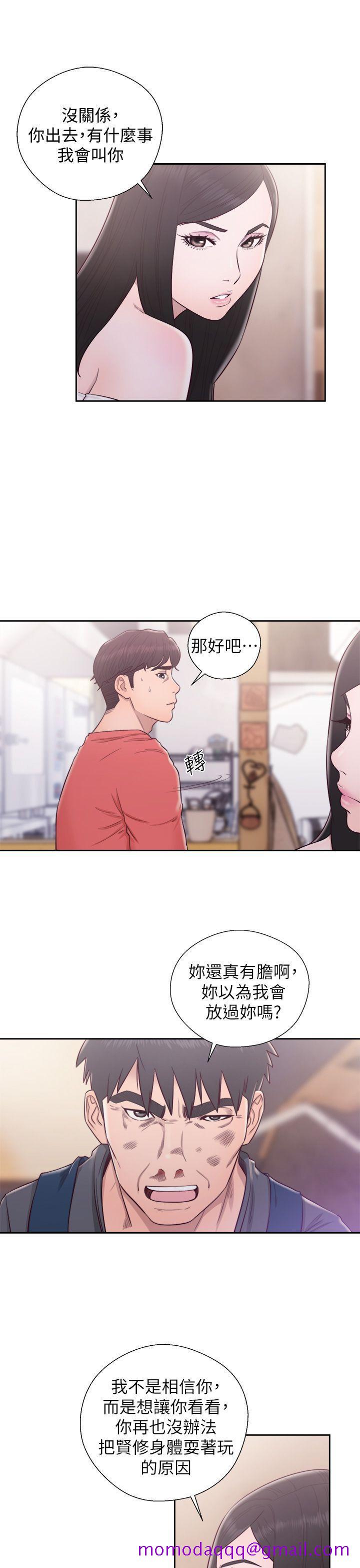 青春逆龄小鲜肉[抖漫]韩漫全集-青春逆齡小鮮肉-最終話无删减无遮挡章节图片 