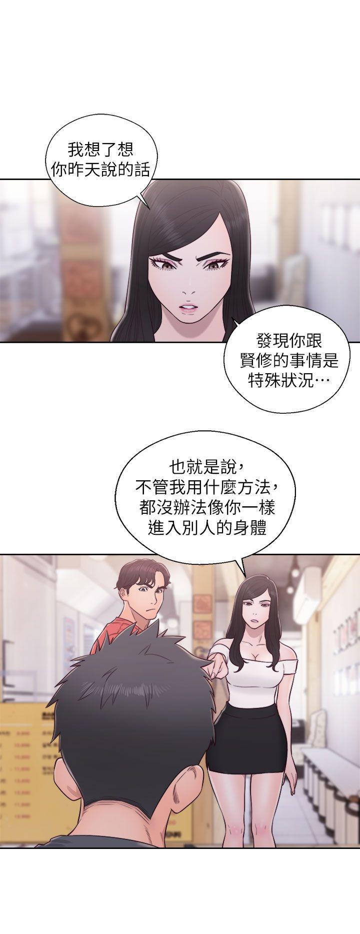 青春逆龄小鲜肉[抖漫]韩漫全集-青春逆齡小鮮肉-最終話无删减无遮挡章节图片 
