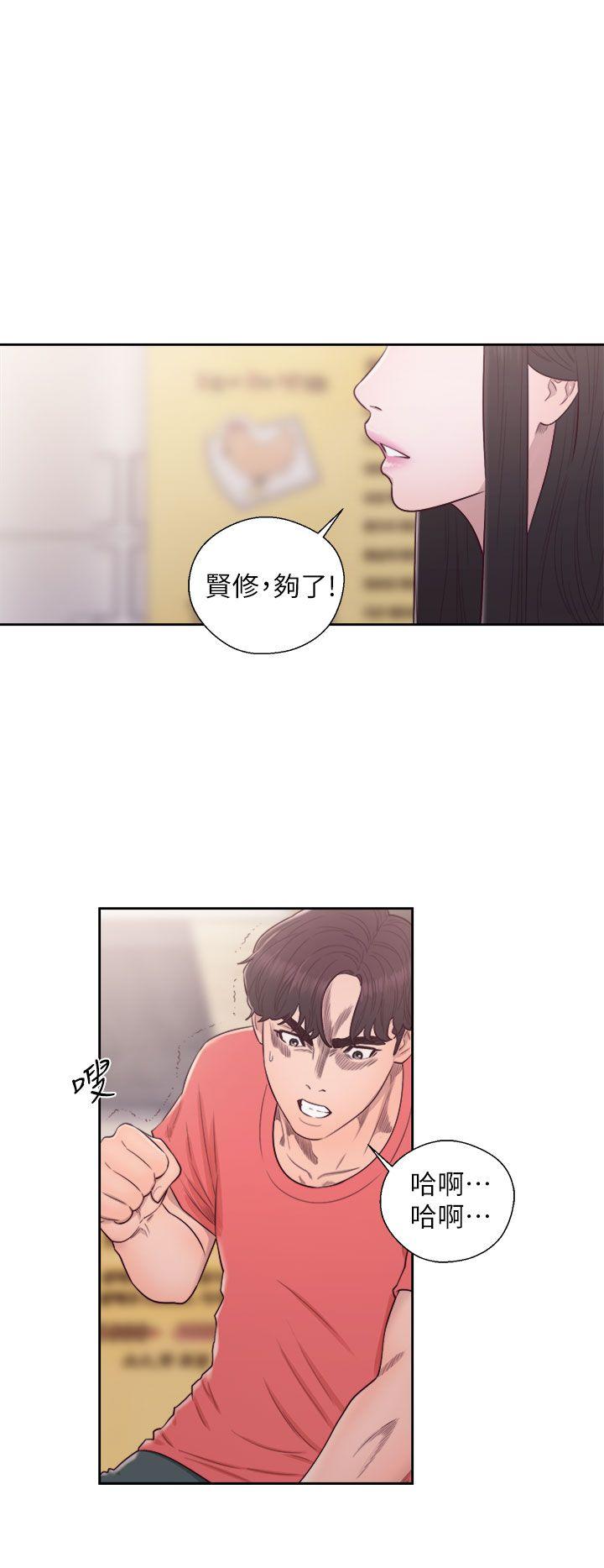 青春逆龄小鲜肉[抖漫]韩漫全集-青春逆齡小鮮肉-最終話无删减无遮挡章节图片 