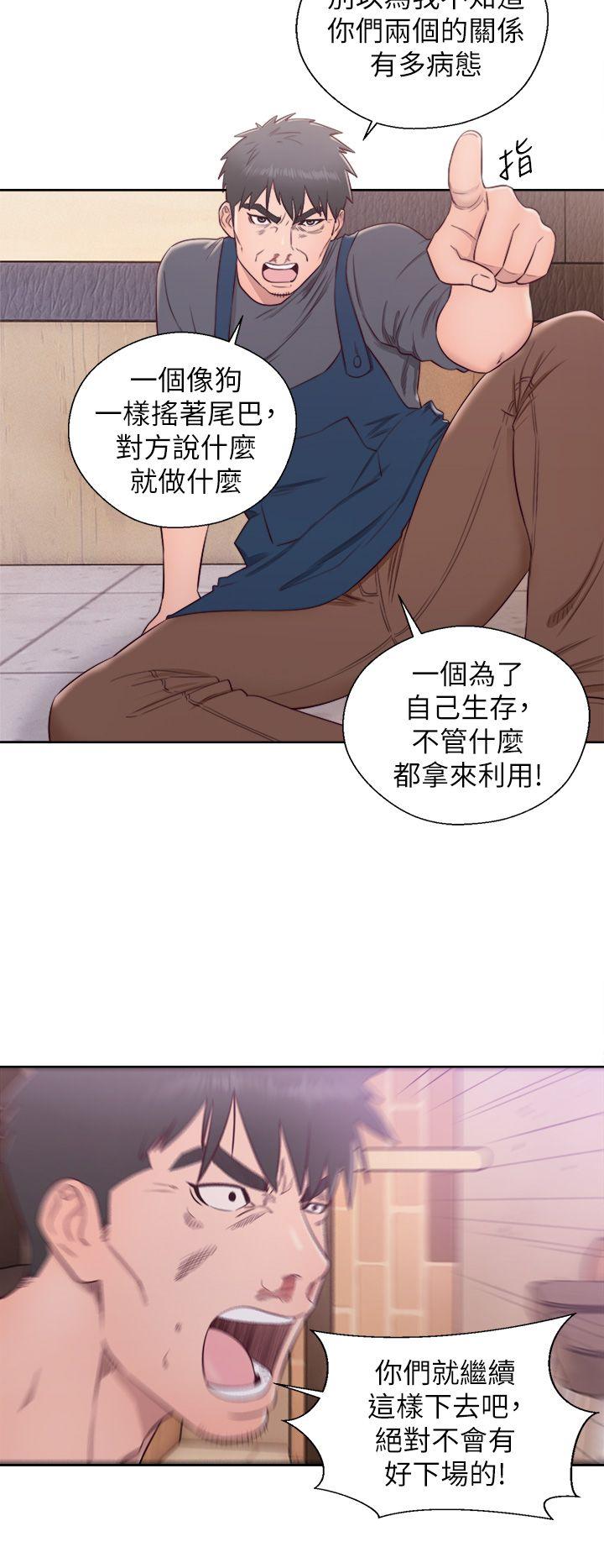青春逆龄小鲜肉[抖漫]韩漫全集-青春逆齡小鮮肉-最終話无删减无遮挡章节图片 