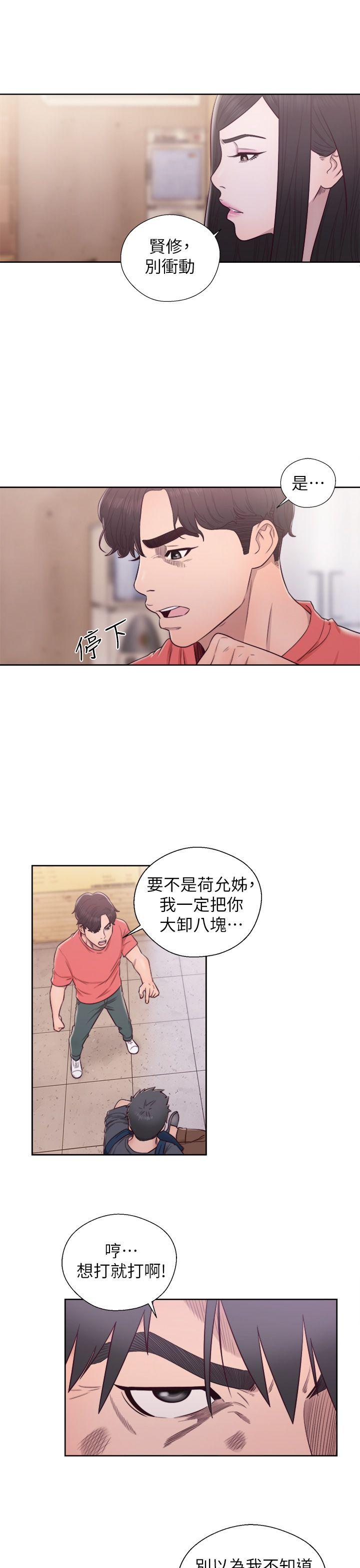 青春逆龄小鲜肉[抖漫]韩漫全集-青春逆齡小鮮肉-最終話无删减无遮挡章节图片 