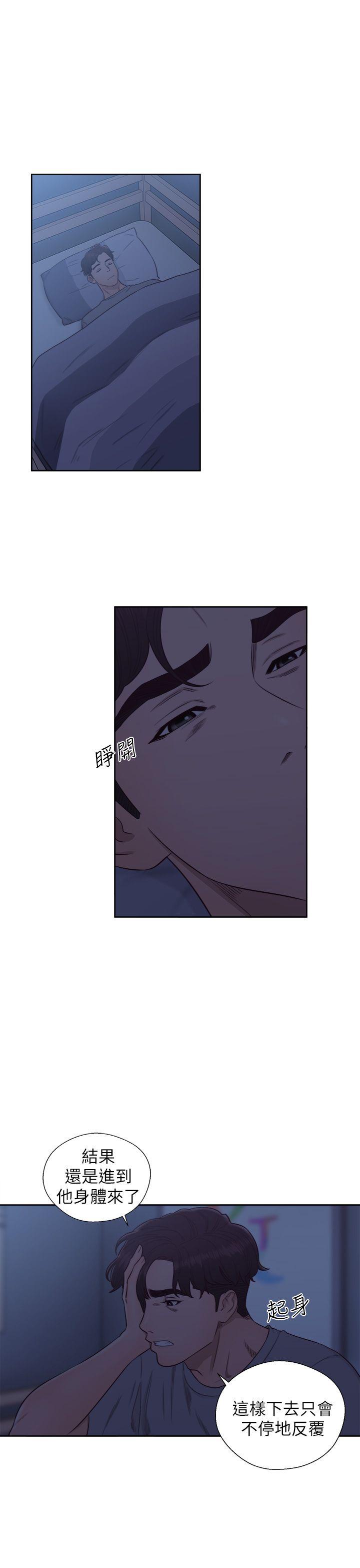 青春逆龄小鲜肉[抖漫]韩漫全集-青春逆齡小鮮肉-最終話无删减无遮挡章节图片 